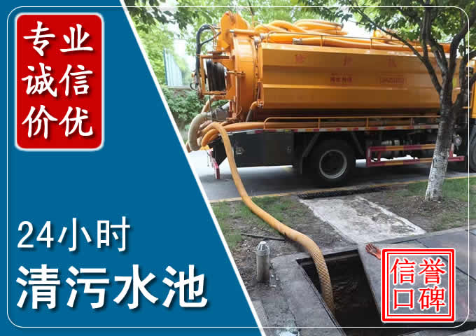 赣县化粪池清掏时人工与自动化哪个更好?清掏时有哪些要求?